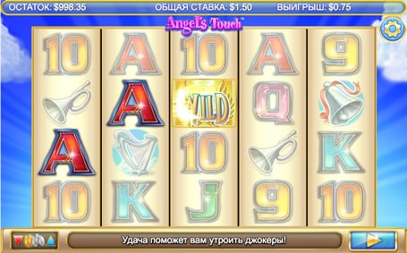 Игровой автомат Angels Touch - призовая комбинация с диким знаком Призовая комбинация с диким знаком в игровом автомате Angels Touch